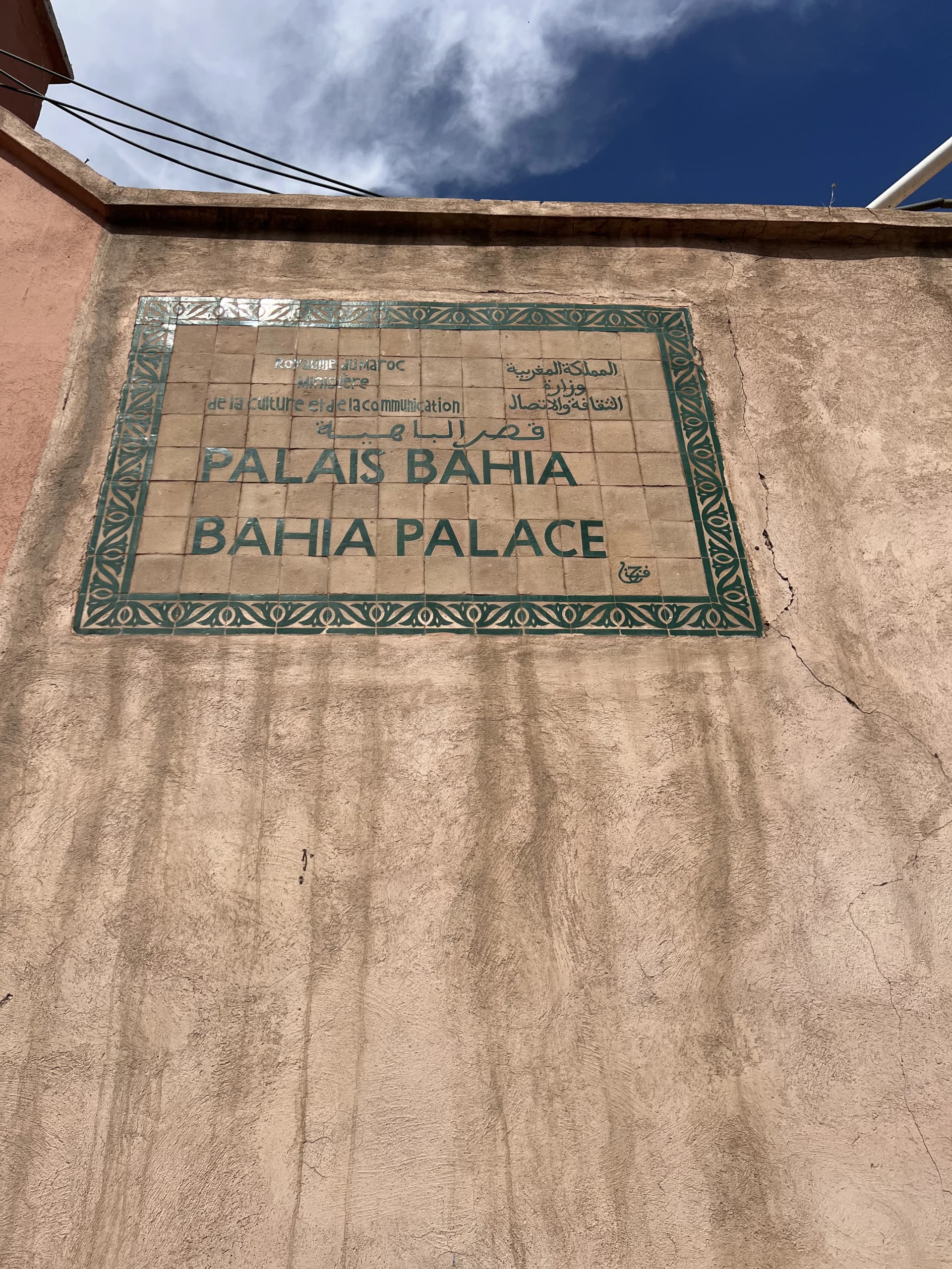 Official Bahia Palace entrance sign (Palais Bahia), Marrakech